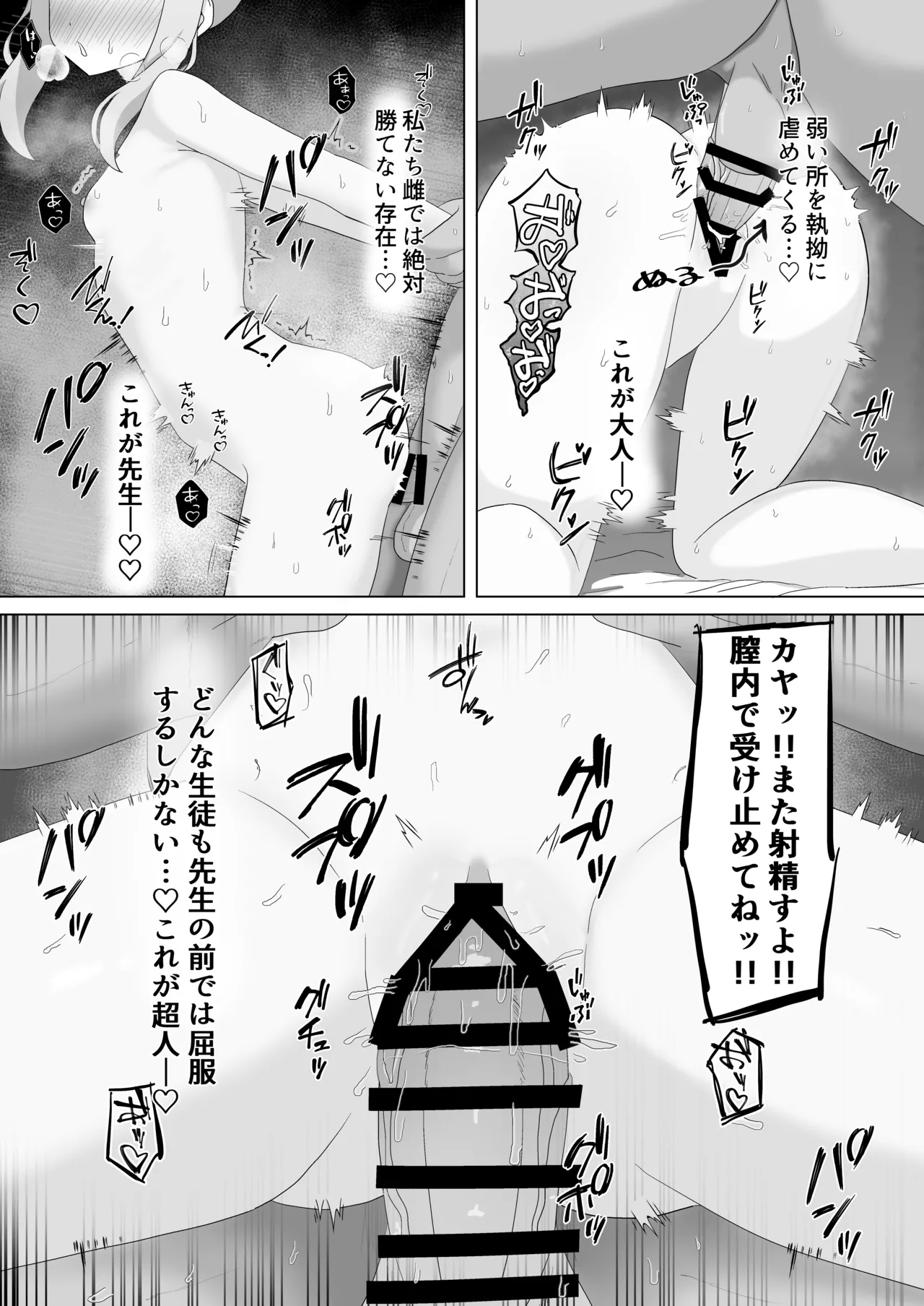 Fanbox Hurure - Image 23