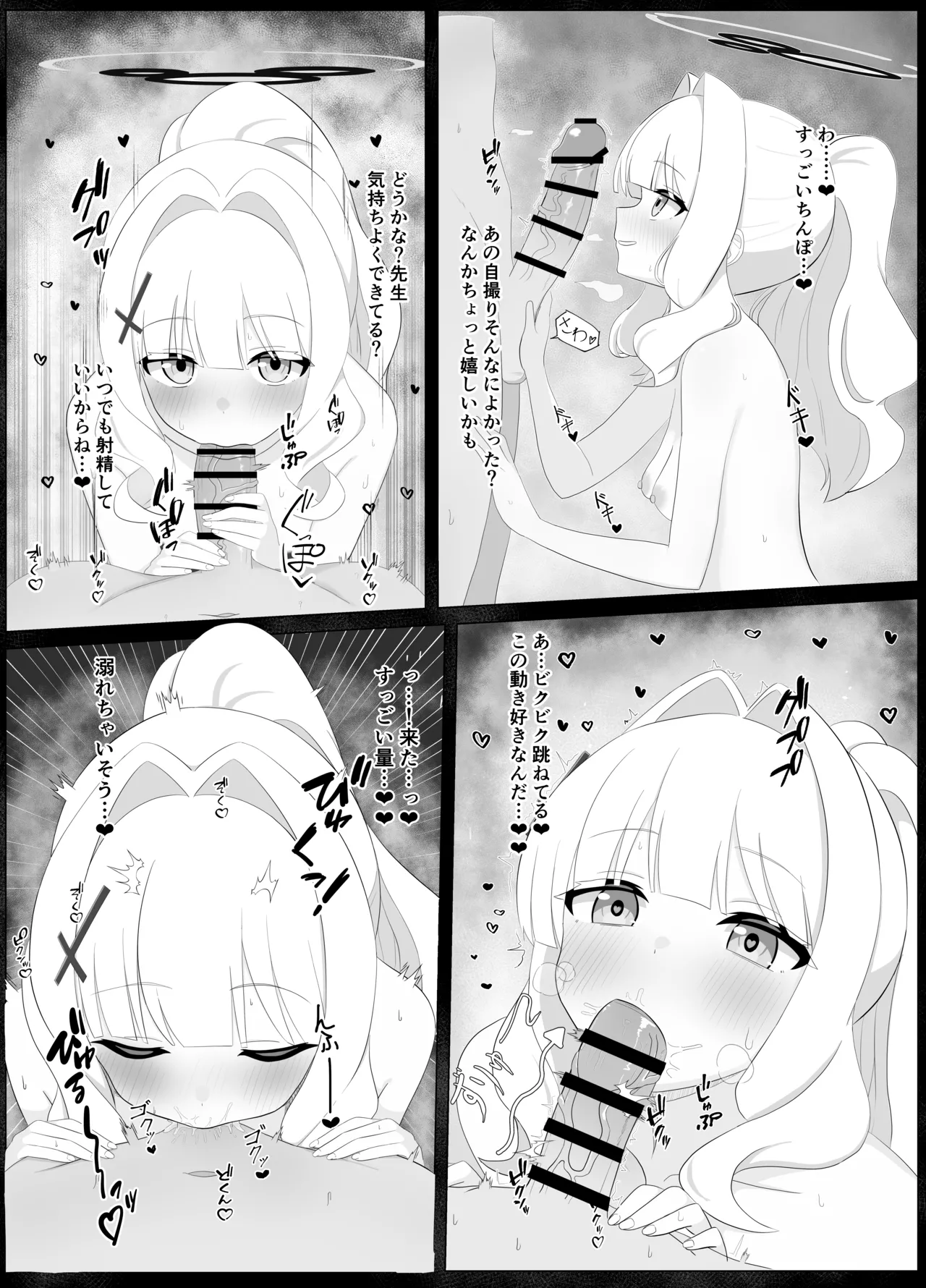 Fanbox Hurure - Image 26