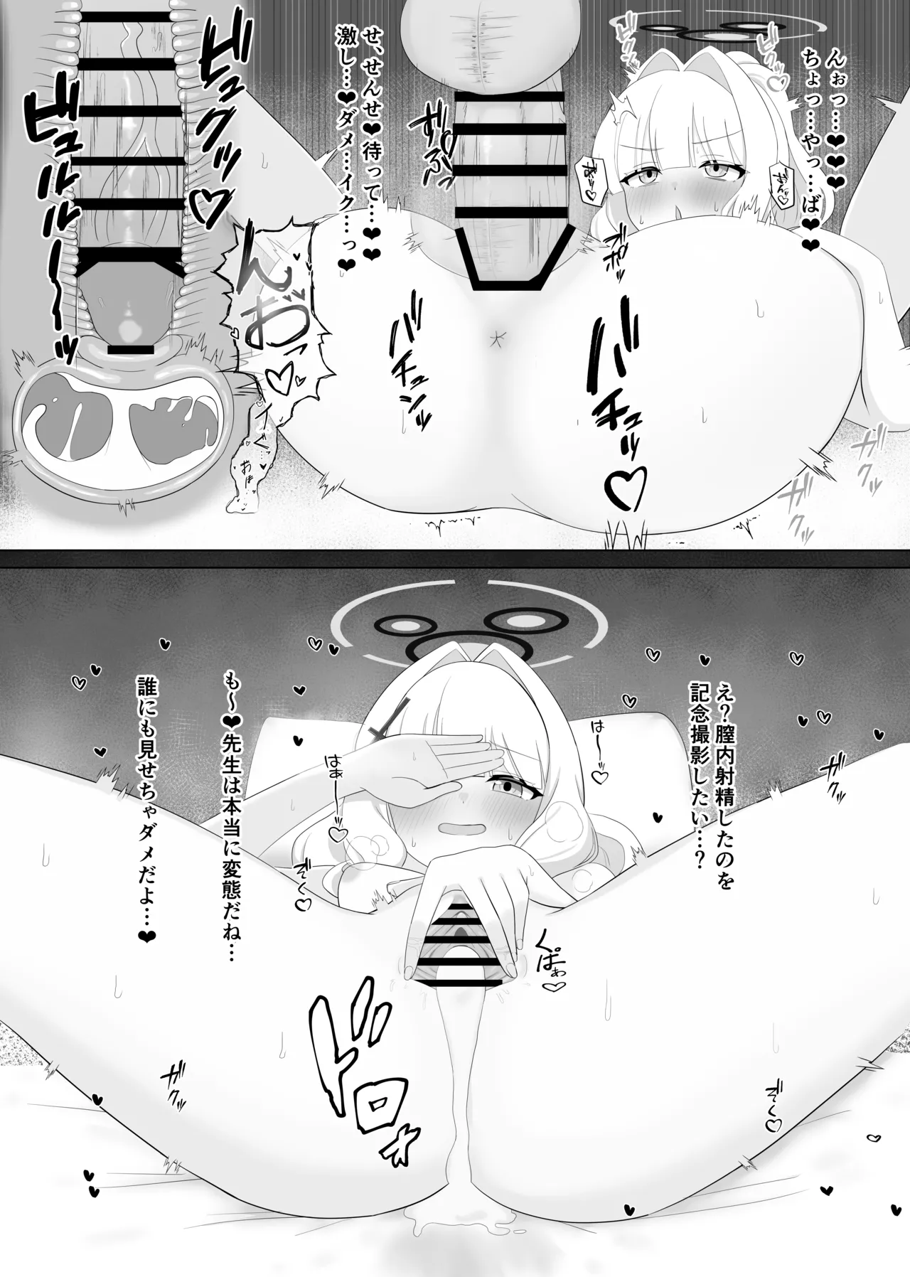 Fanbox Hurure - Image 27
