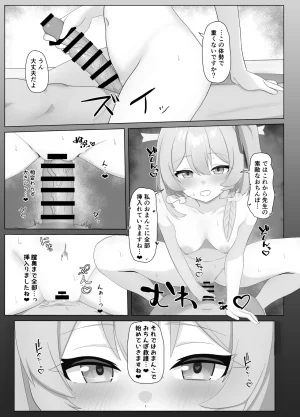 Fanbox Hurure - Page 57