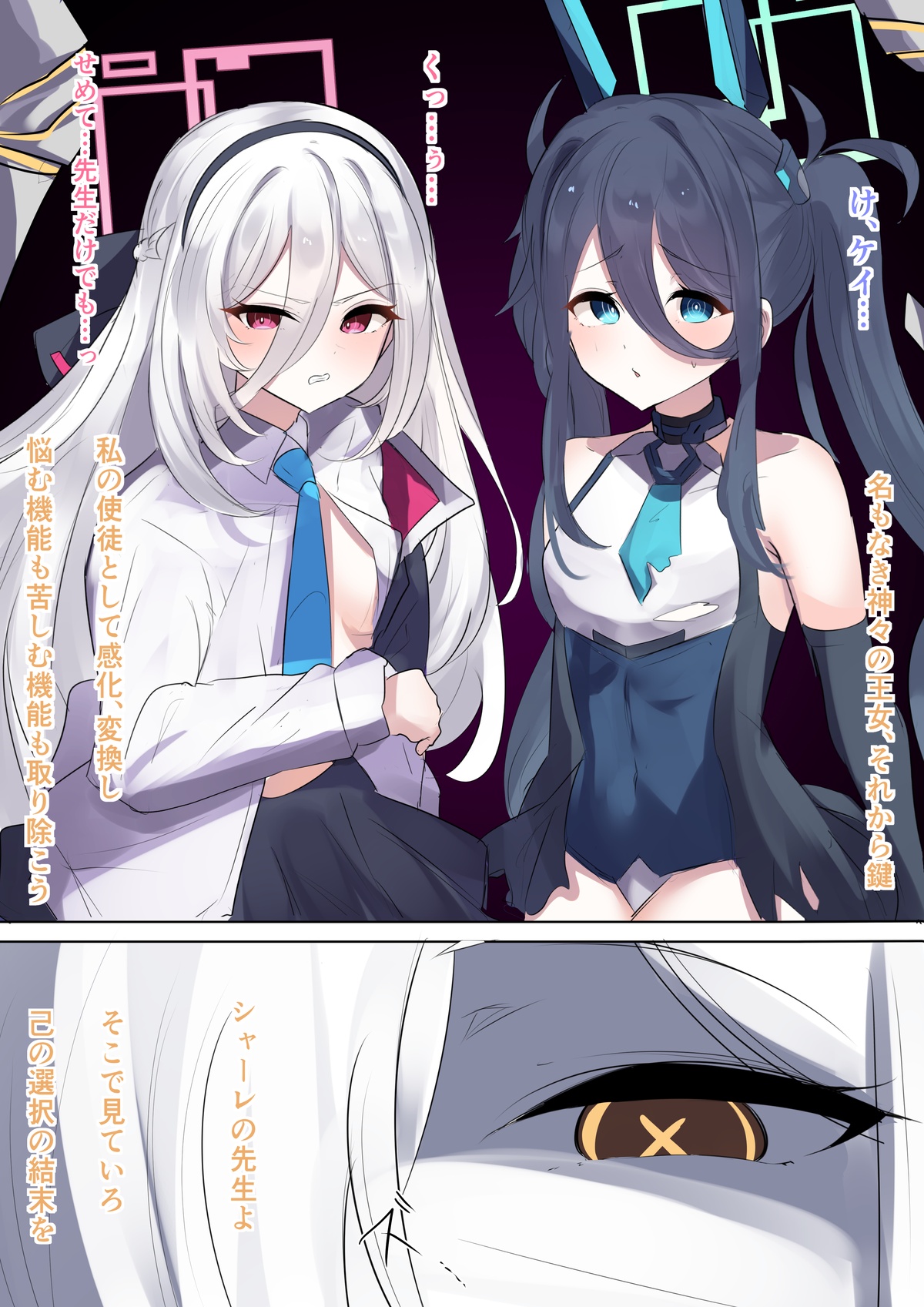 FANBOX Kana竹内常務 - Image 1