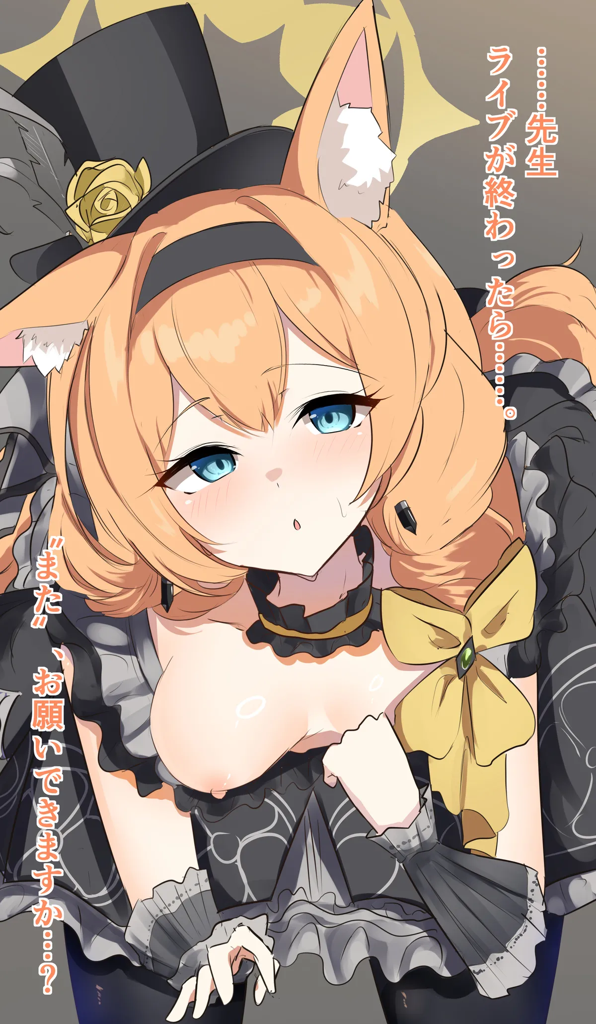 FANBOX Kana竹内常務 - Image 119