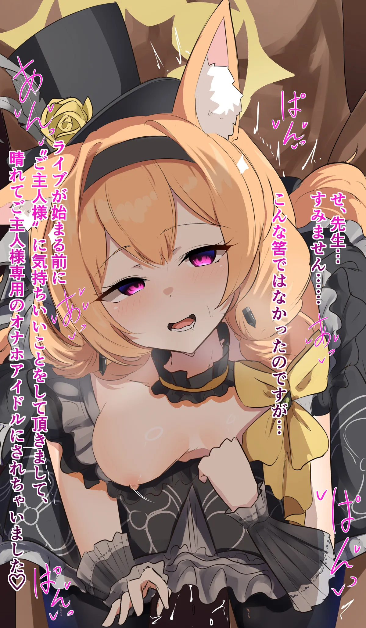 FANBOX Kana竹内常務 - Image 120