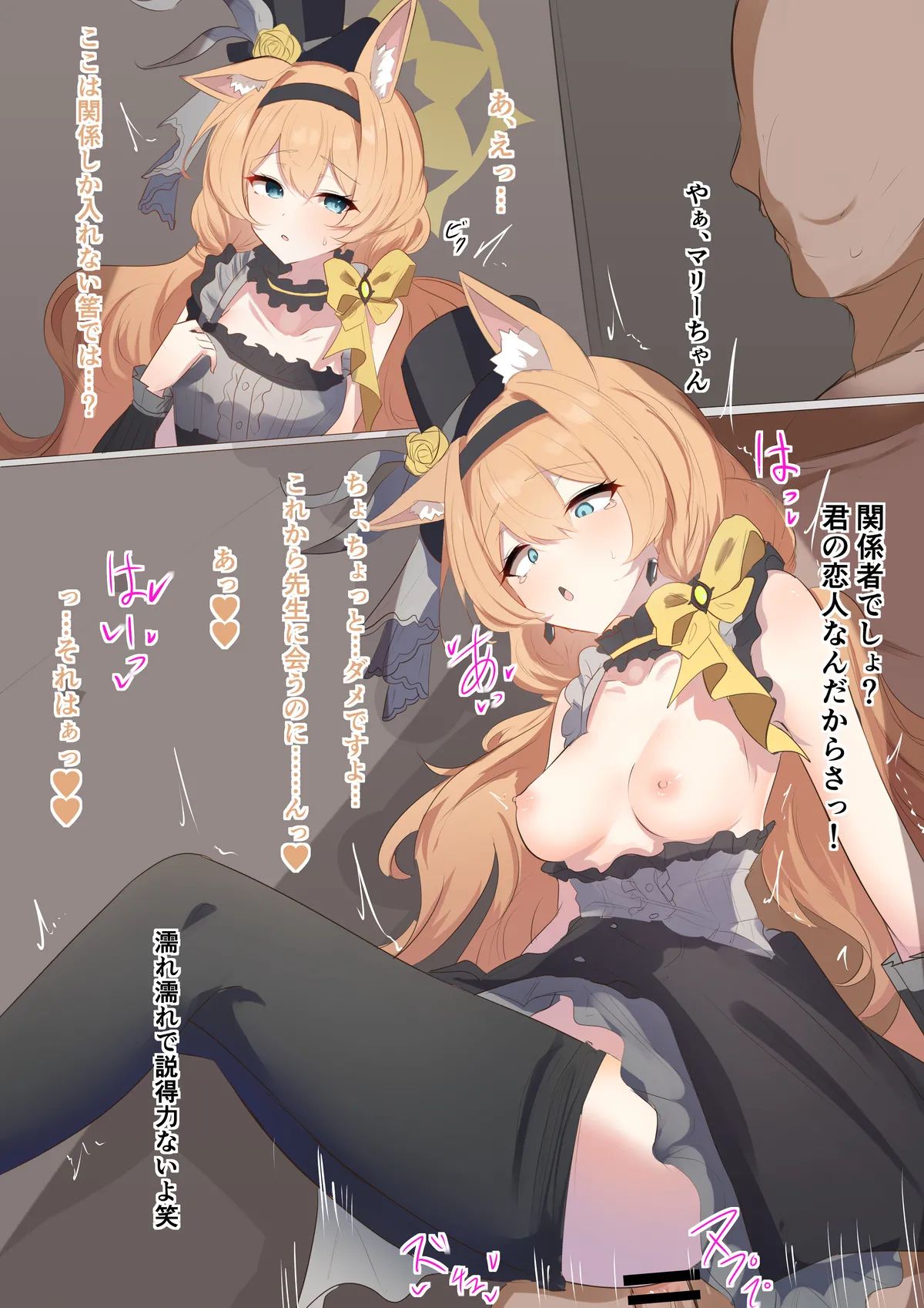 FANBOX Kana竹内常務 - Image 122