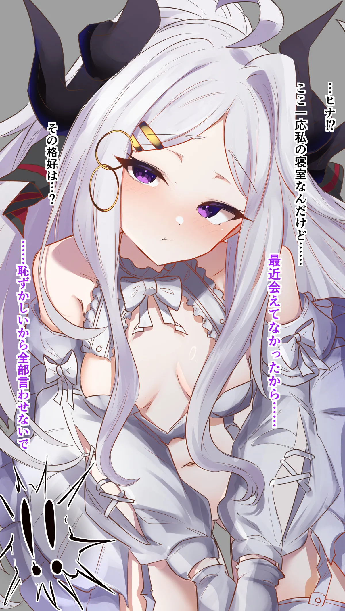 FANBOX Kana竹内常務 - Image 127