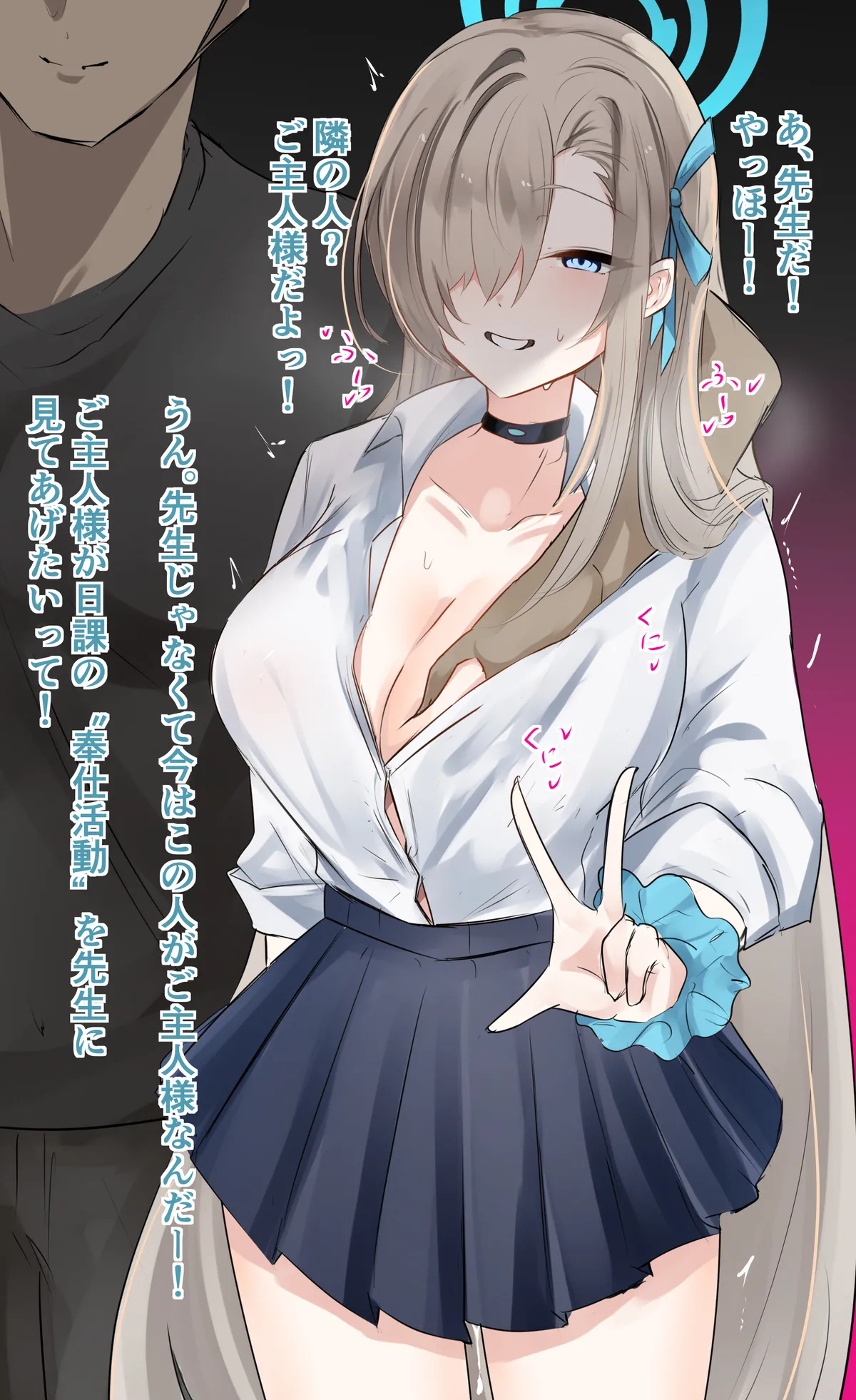 FANBOX Kana竹内常務 - Image 131