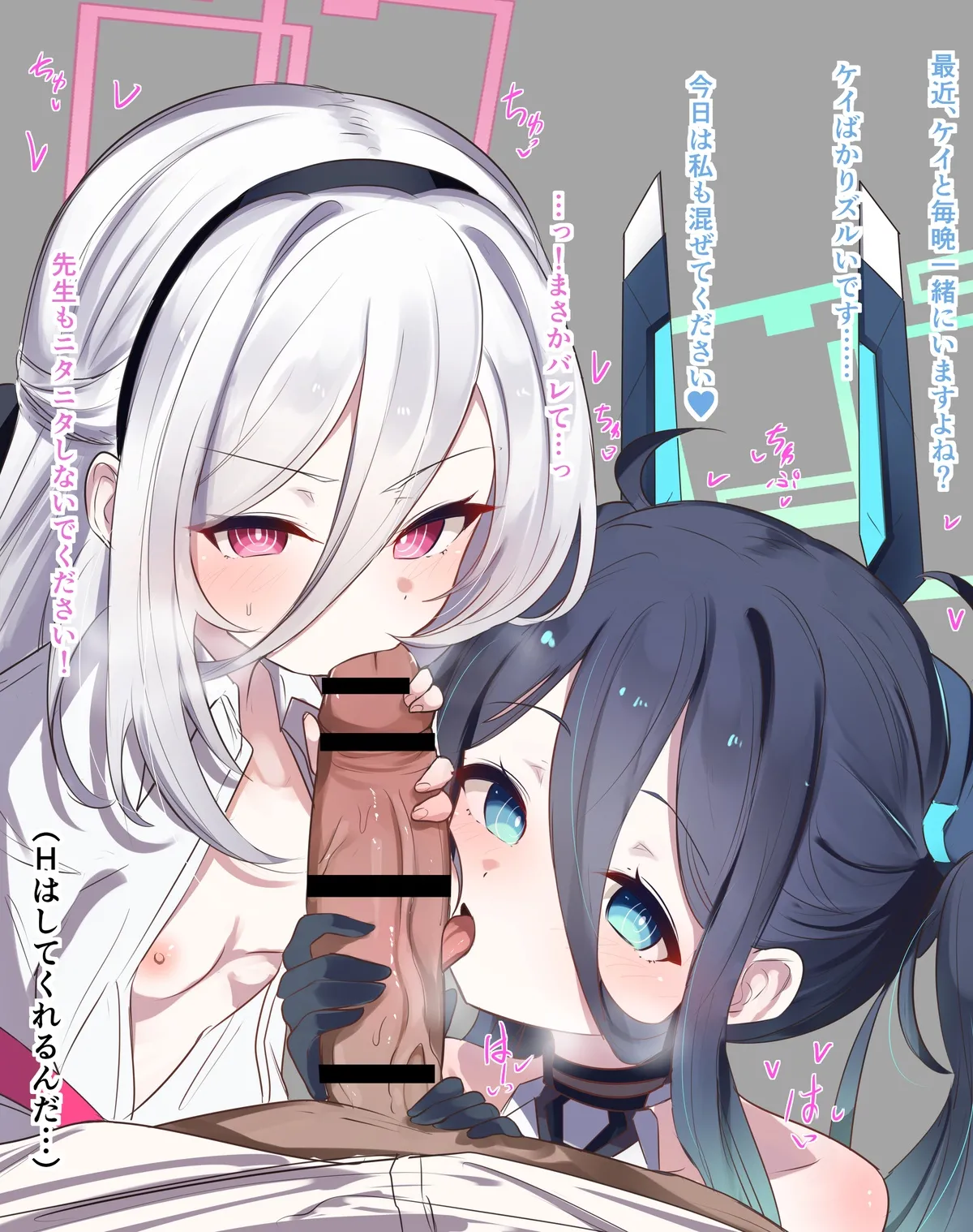 FANBOX Kana竹内常務 - Image 14