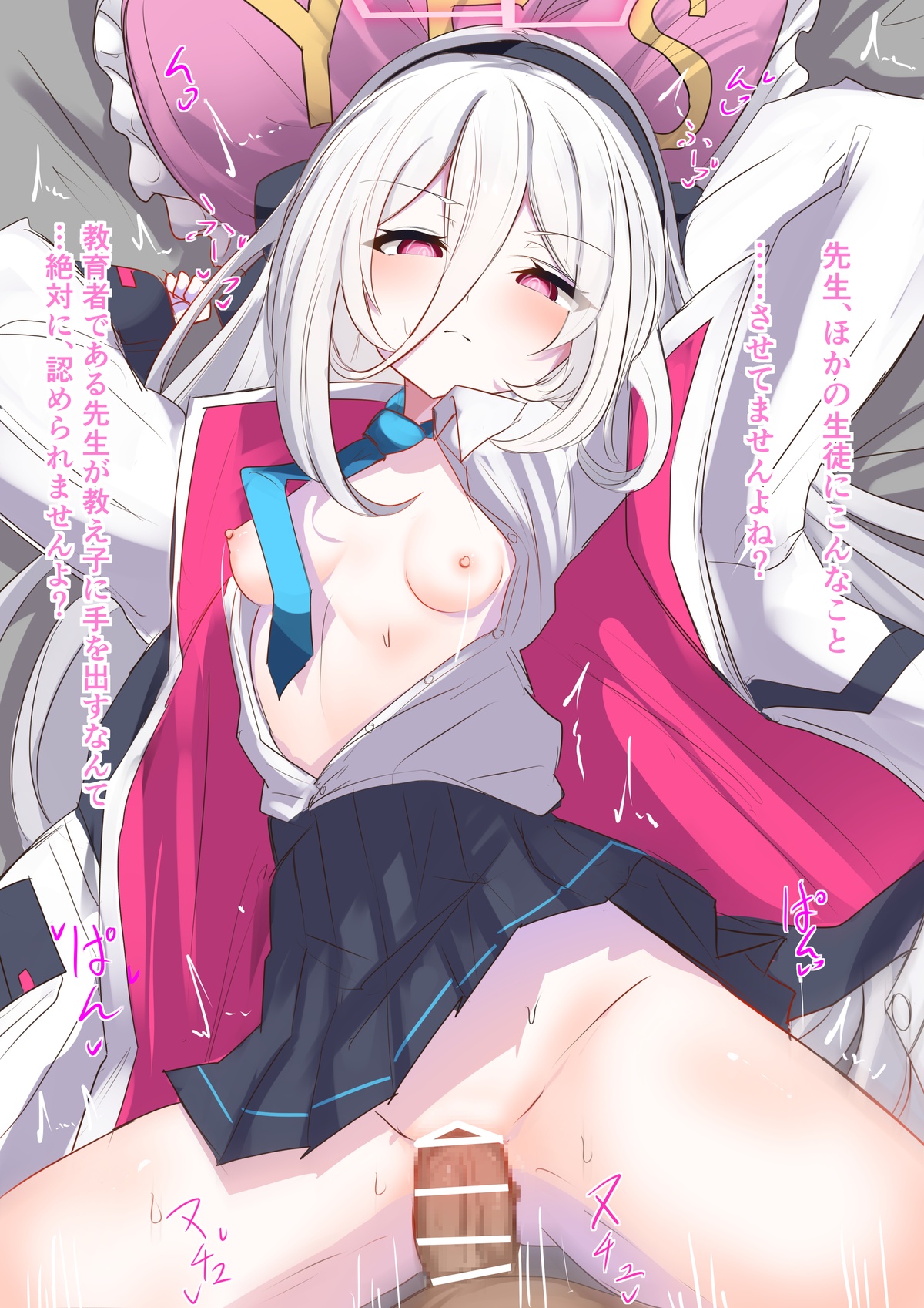 FANBOX Kana竹内常務 - Image 15