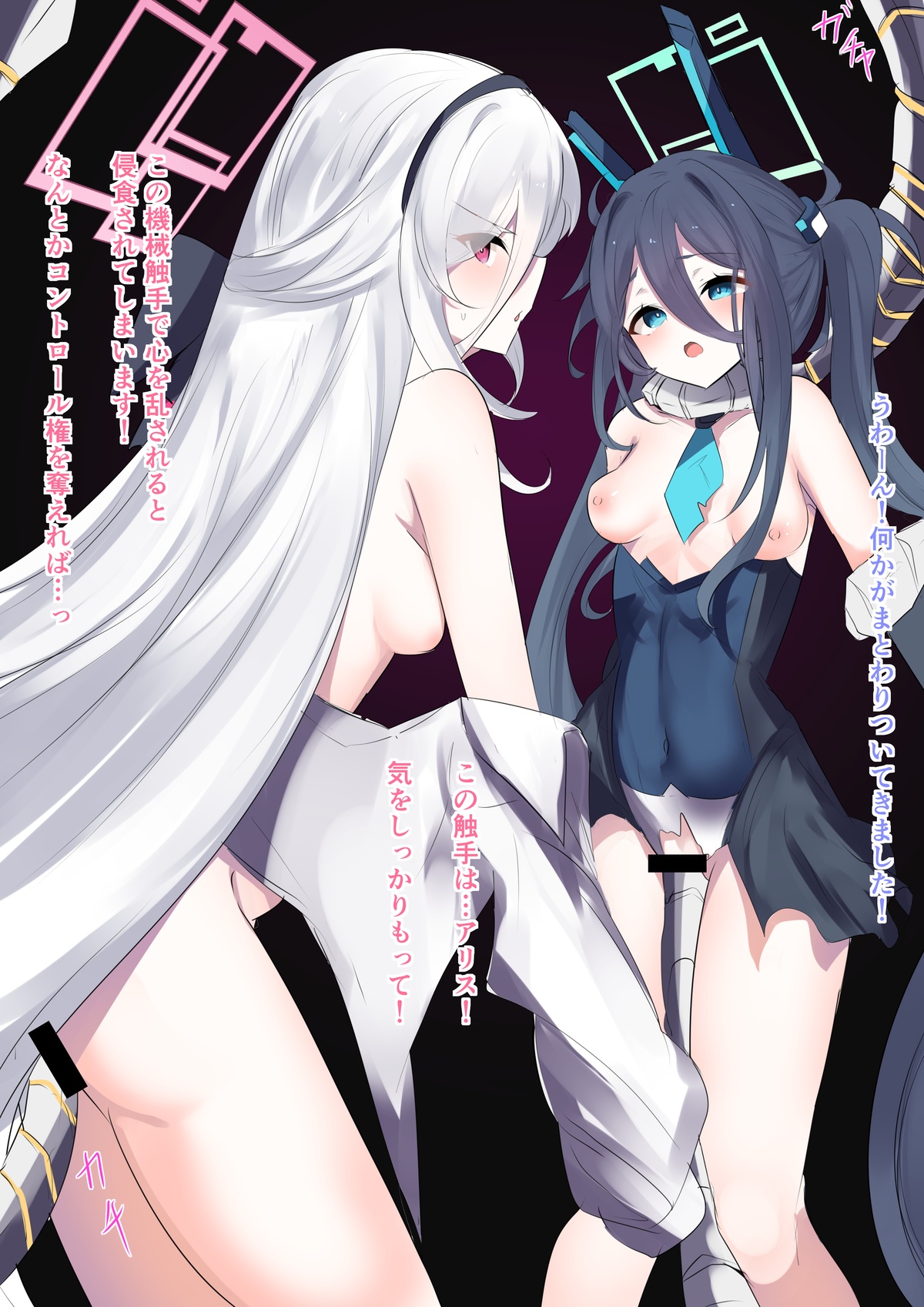 FANBOX Kana竹内常務 - Image 2