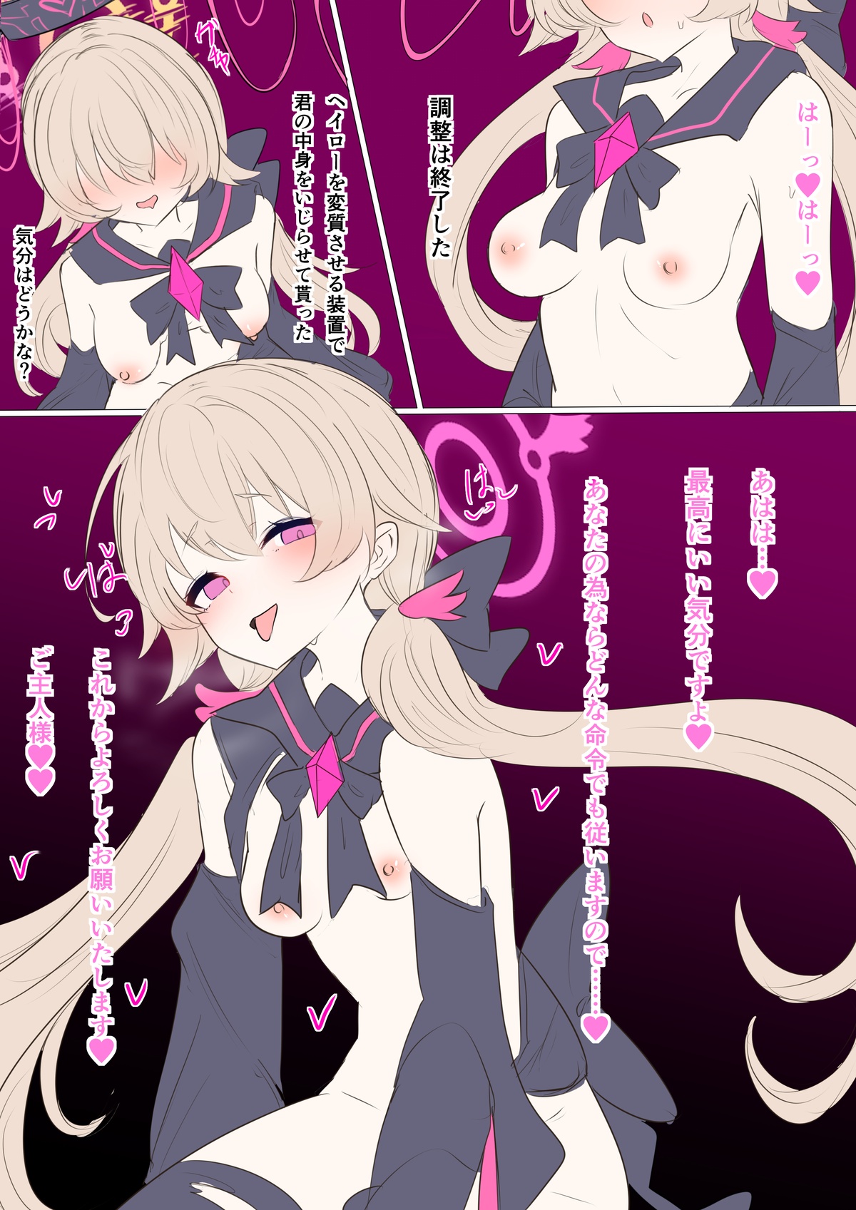 FANBOX Kana竹内常務 - Image 24