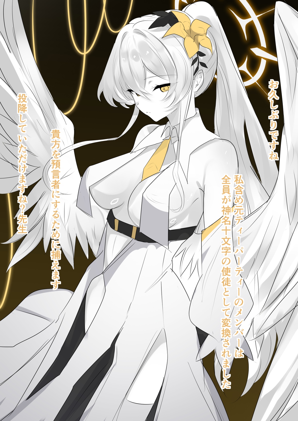 FANBOX Kana竹内常務 - Image 34