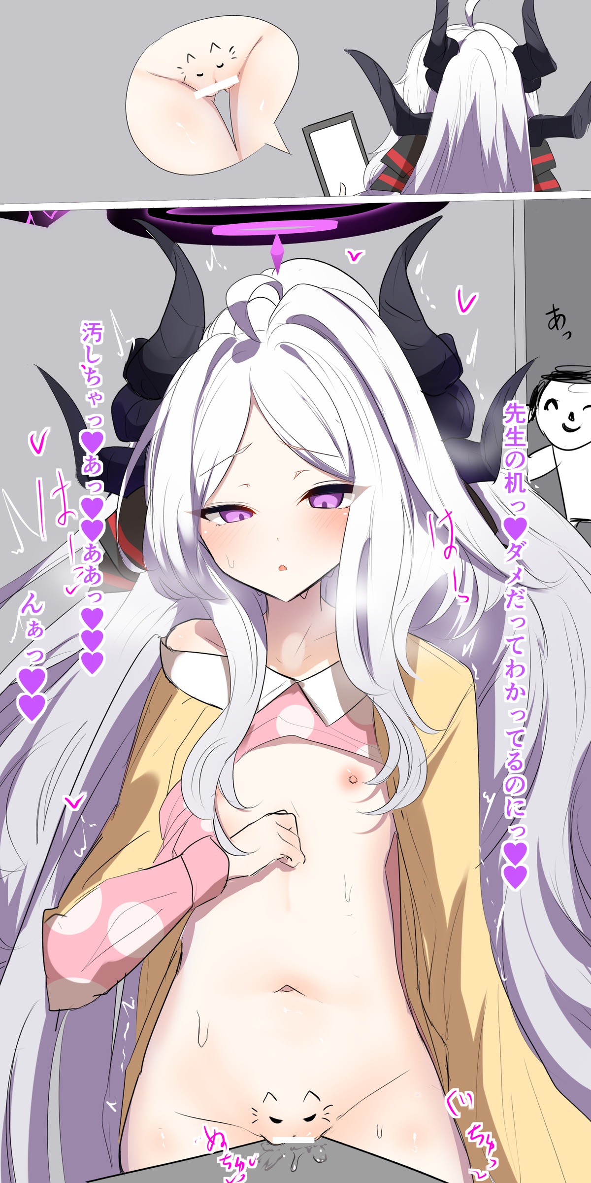 FANBOX Kana竹内常務 - Image 51