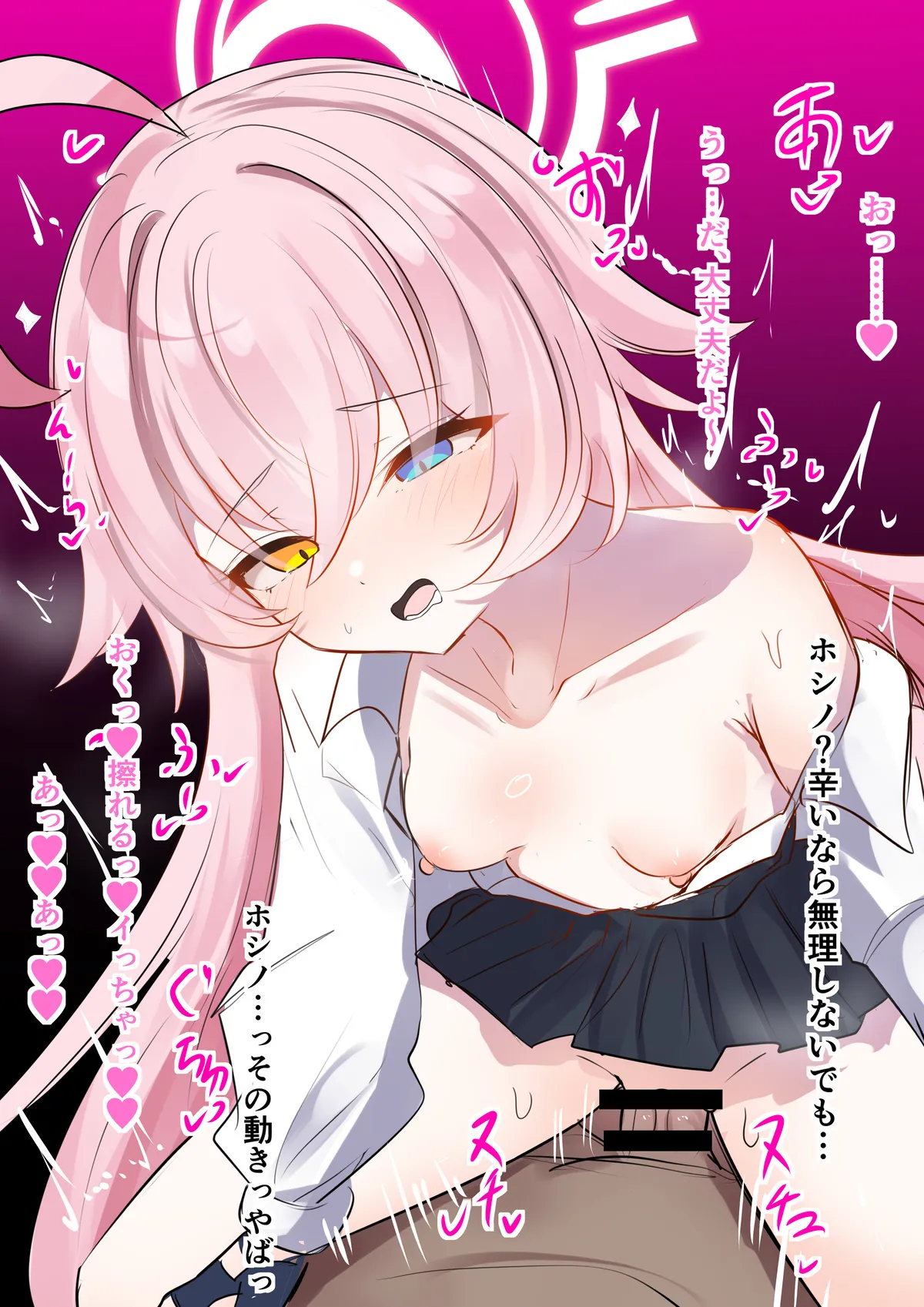 FANBOX Kana竹内常務 - Image 54