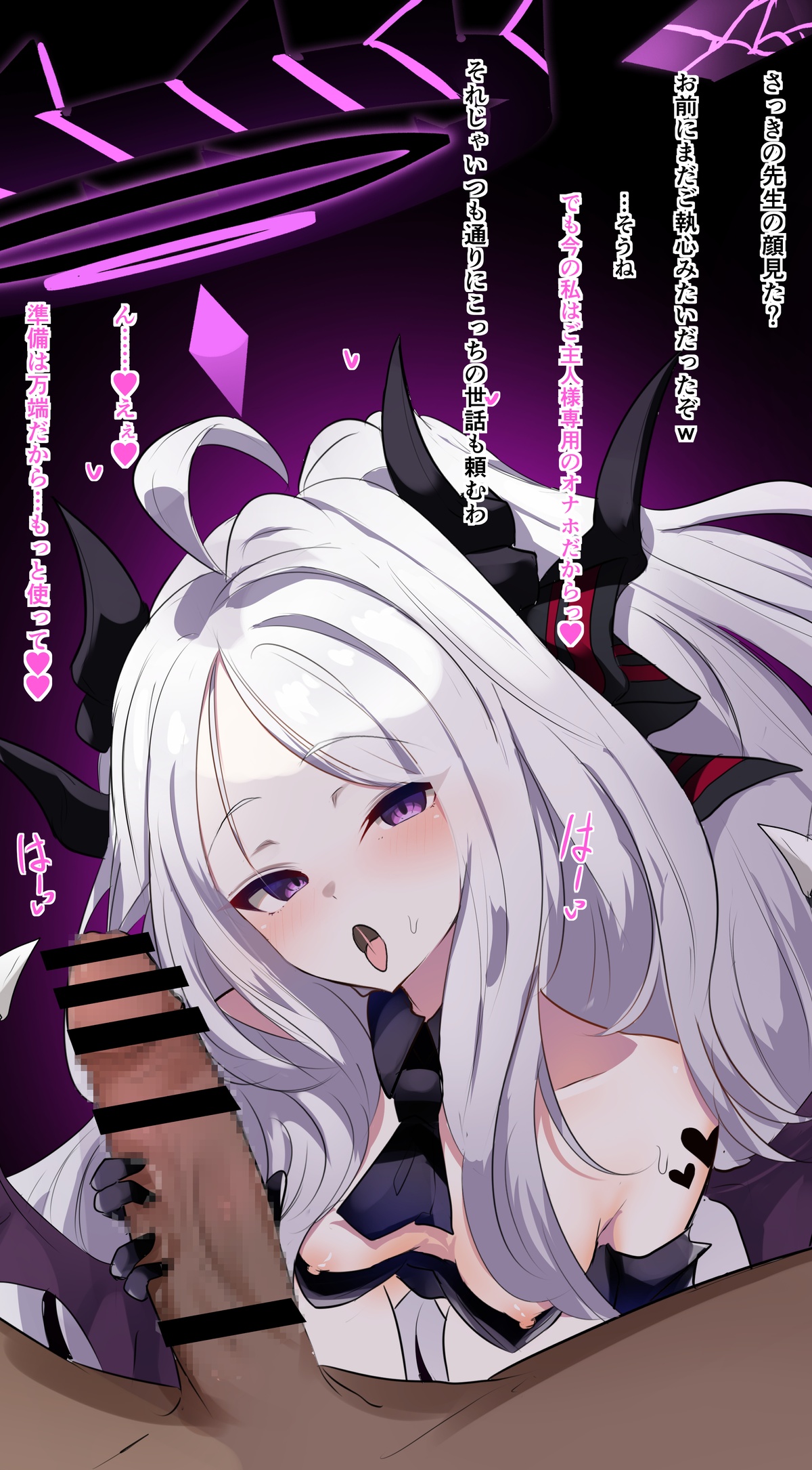 FANBOX Kana竹内常務 - Image 71