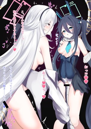 FANBOX Kana竹内常務 - Page 3