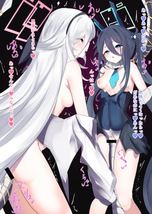 FANBOX Kana竹内常務 - Page 4