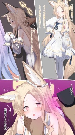 FANBOX Kana竹内常務 - Page 46