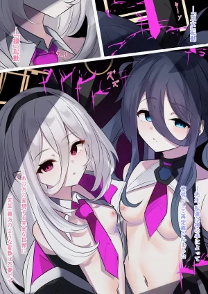 FANBOX Kana竹内常務 - Page 7