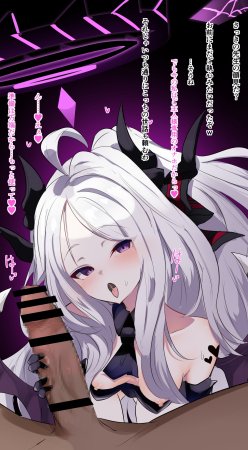 FANBOX Kana竹内常務 - Page 71