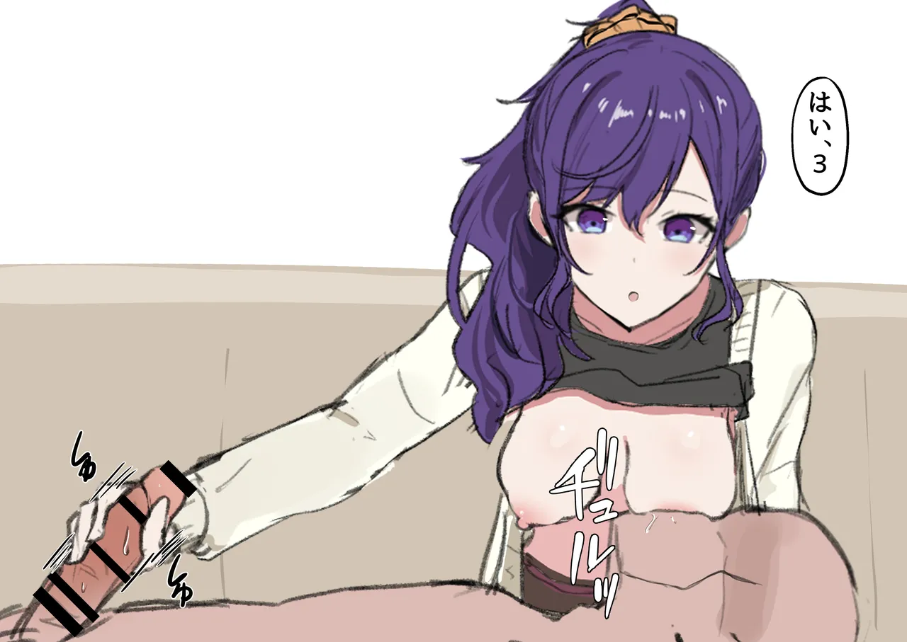 Fanbox 國崎 kunisaki-bon - Image 106