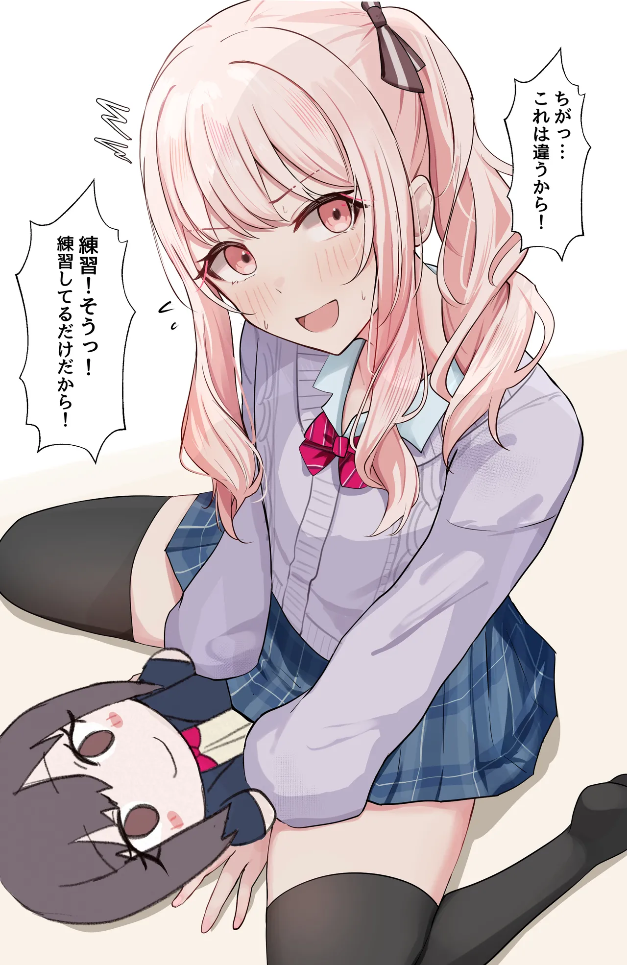 Fanbox 國崎 kunisaki-bon - Image 12