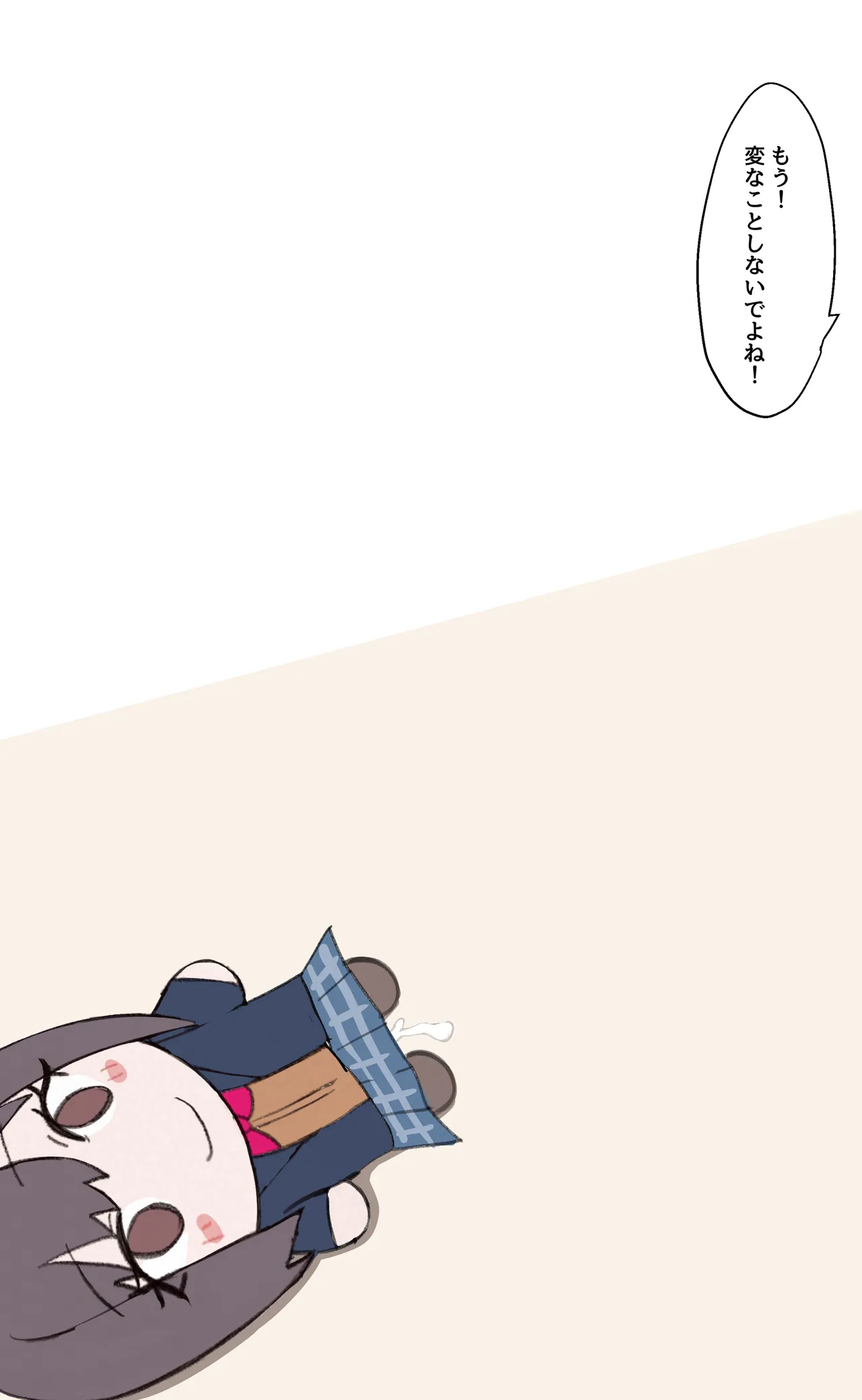 Fanbox 國崎 kunisaki-bon - Image 13