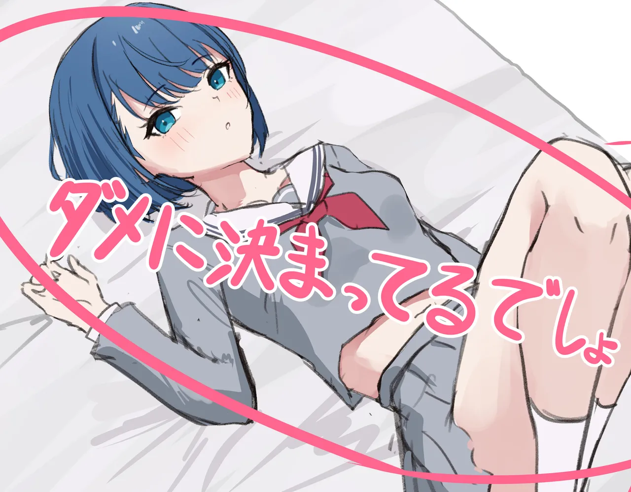 Fanbox 國崎 kunisaki-bon - Image 165