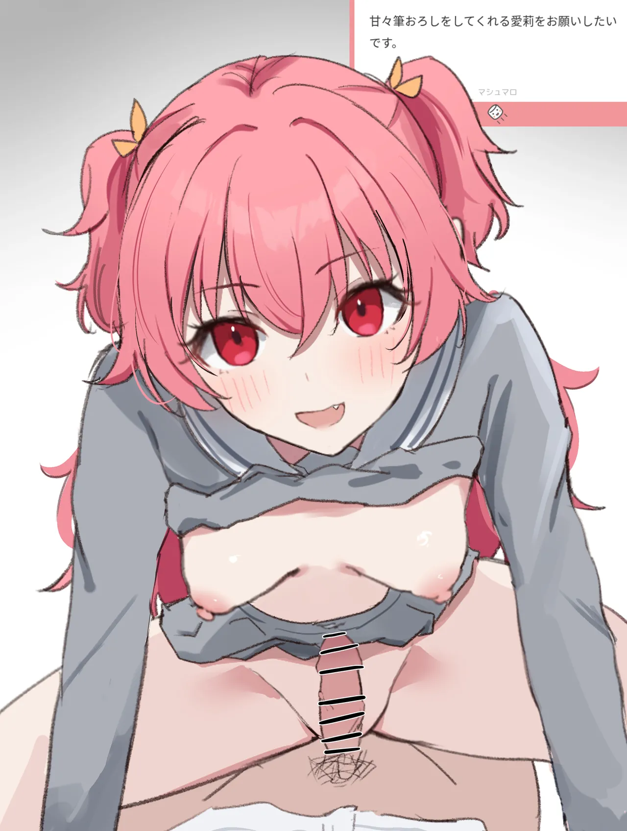 Fanbox 國崎 kunisaki-bon - Image 176