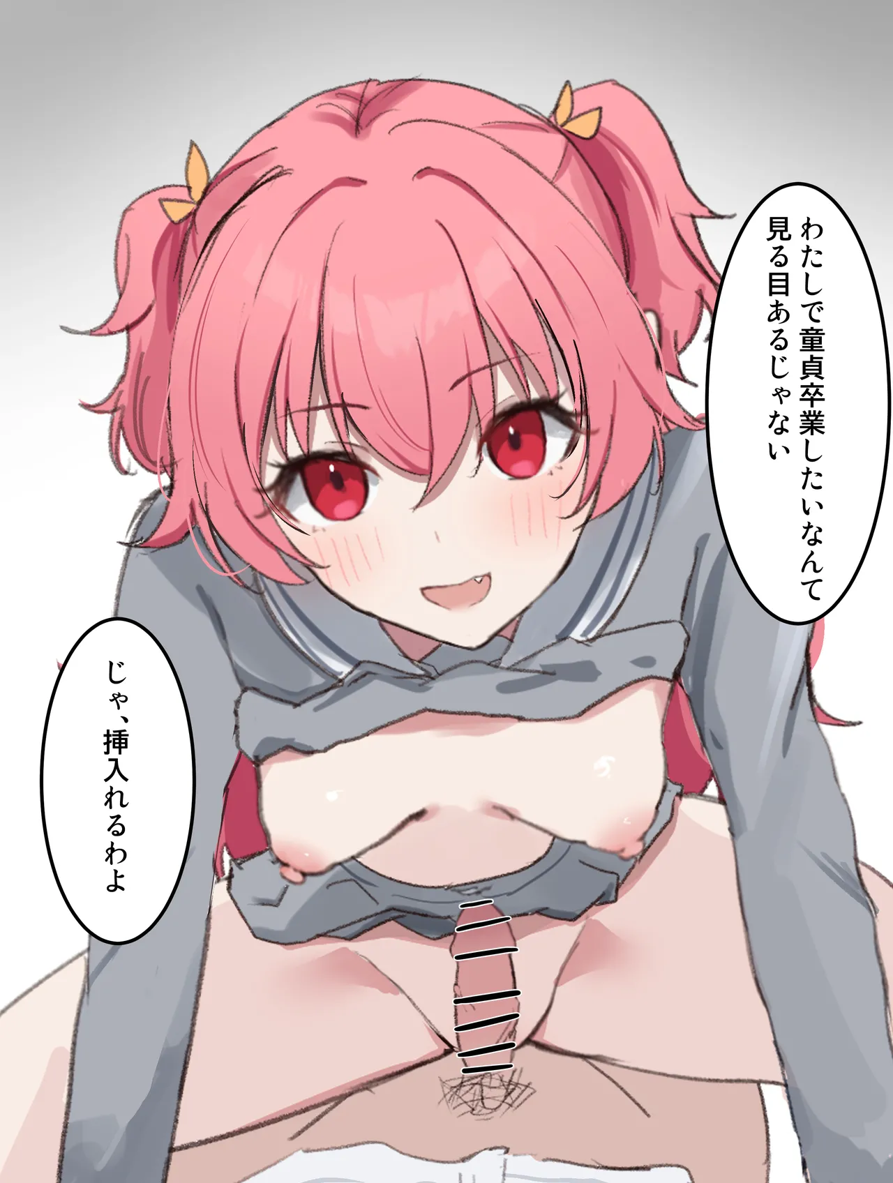 Fanbox 國崎 kunisaki-bon - Image 177