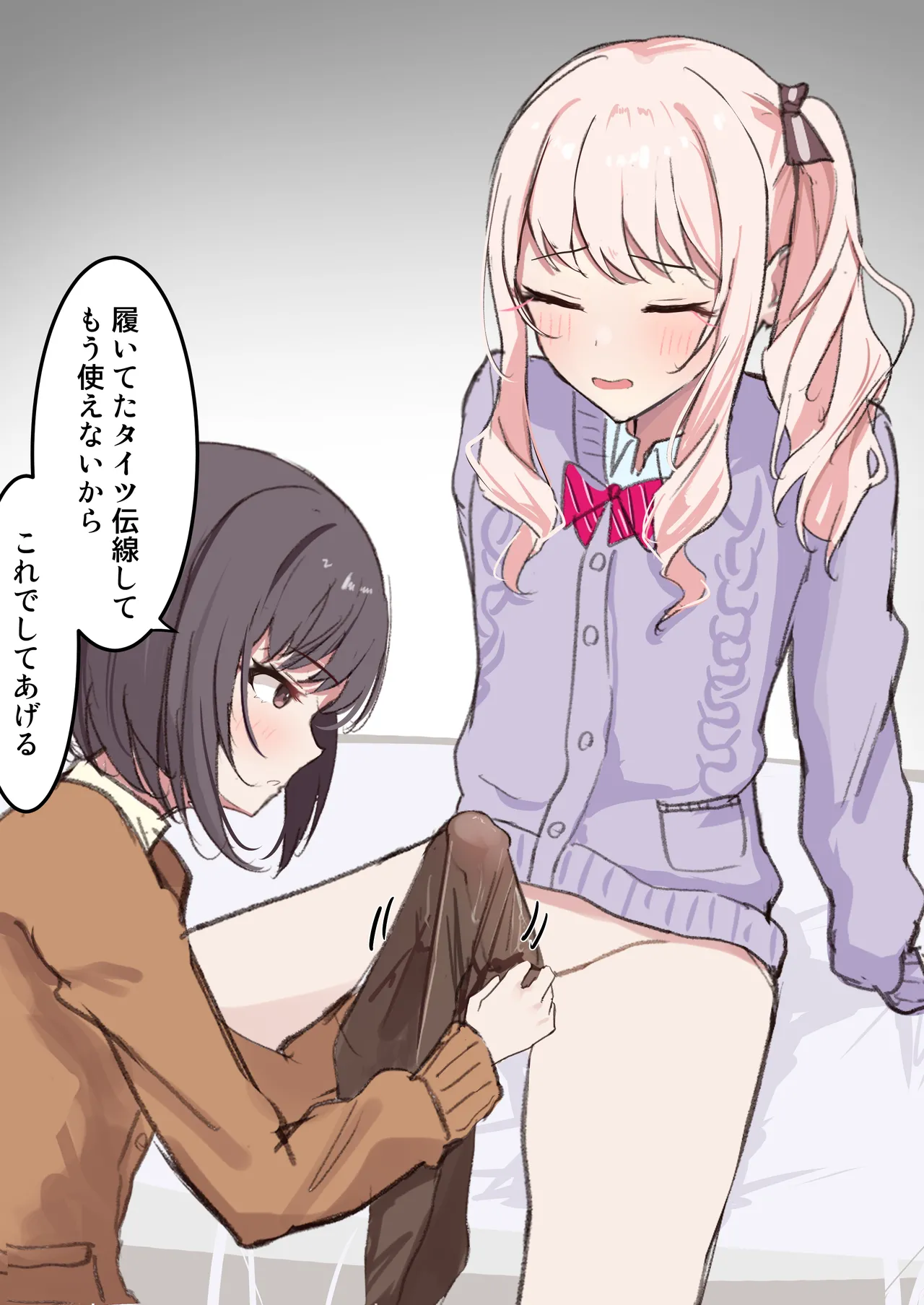 Fanbox 國崎 kunisaki-bon - Image 185