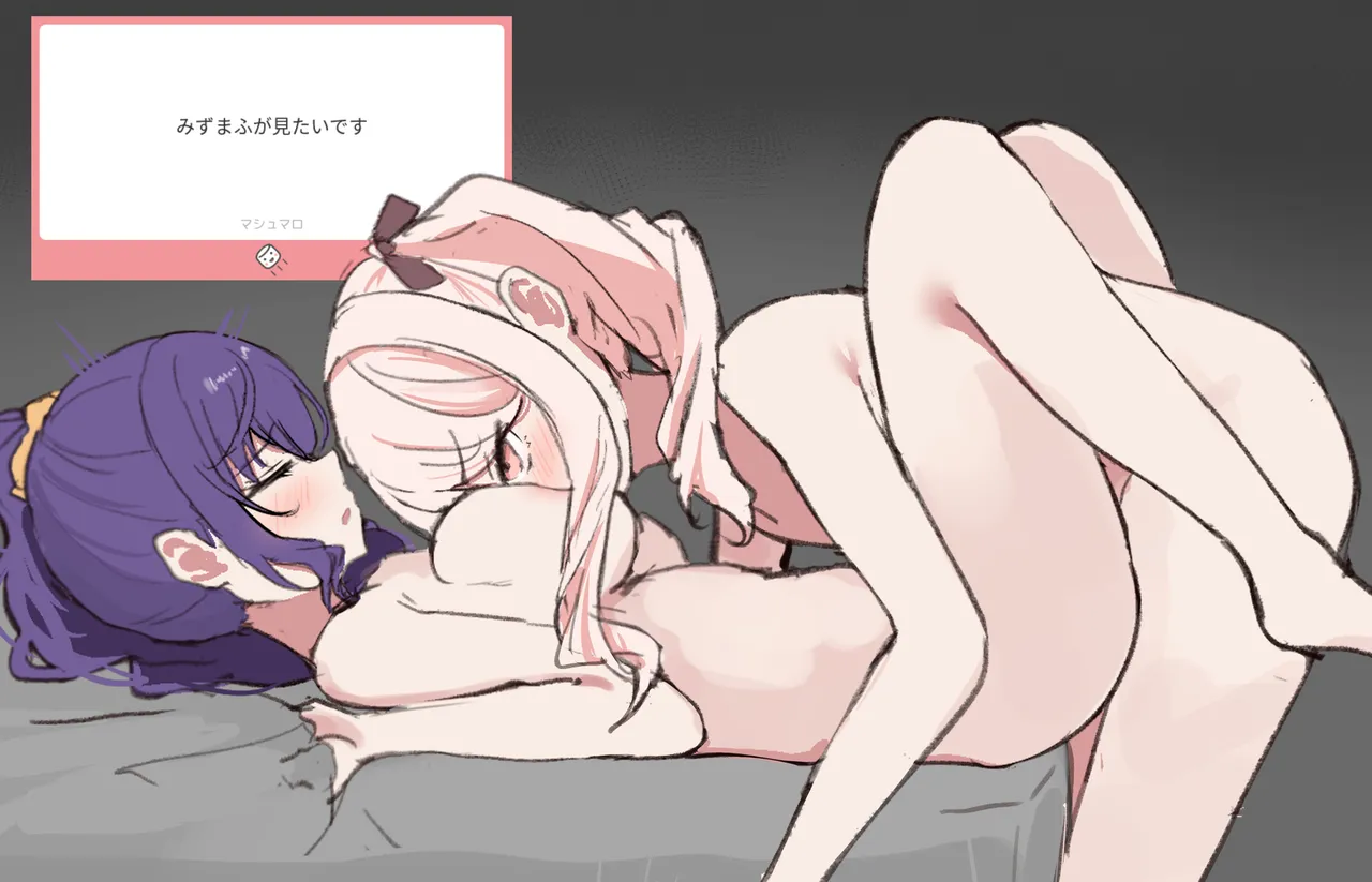 Fanbox 國崎 kunisaki-bon - Image 187