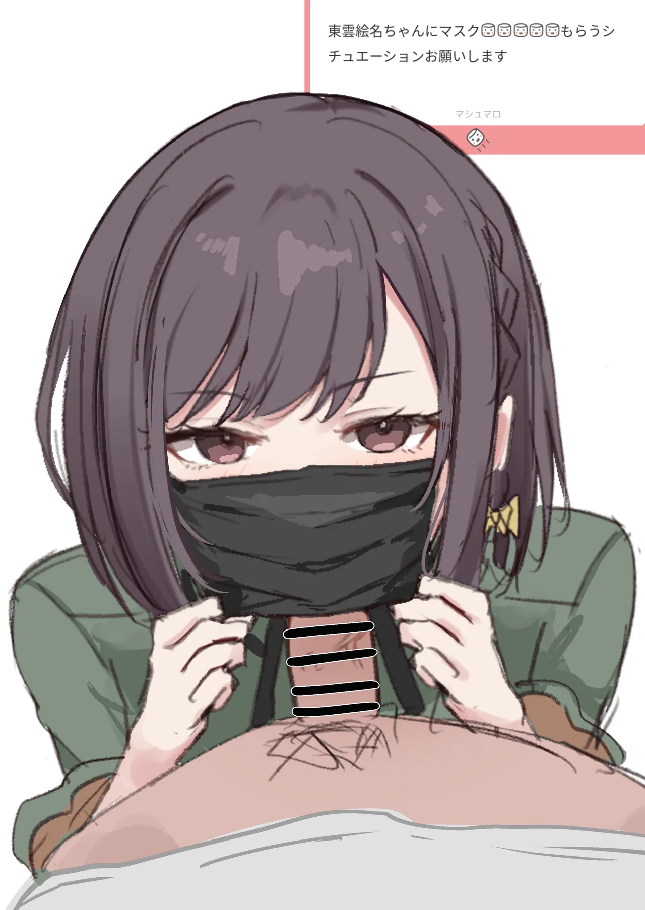 Fanbox 國崎 kunisaki-bon - Image 198