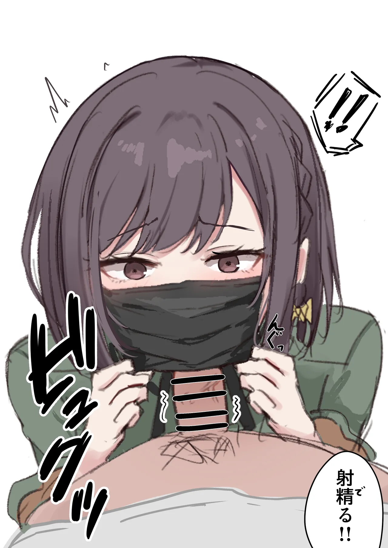 Fanbox 國崎 kunisaki-bon - Image 202