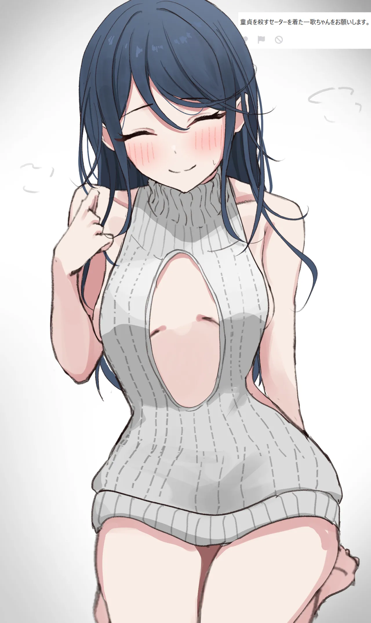 Fanbox 國崎 kunisaki-bon - Image 205