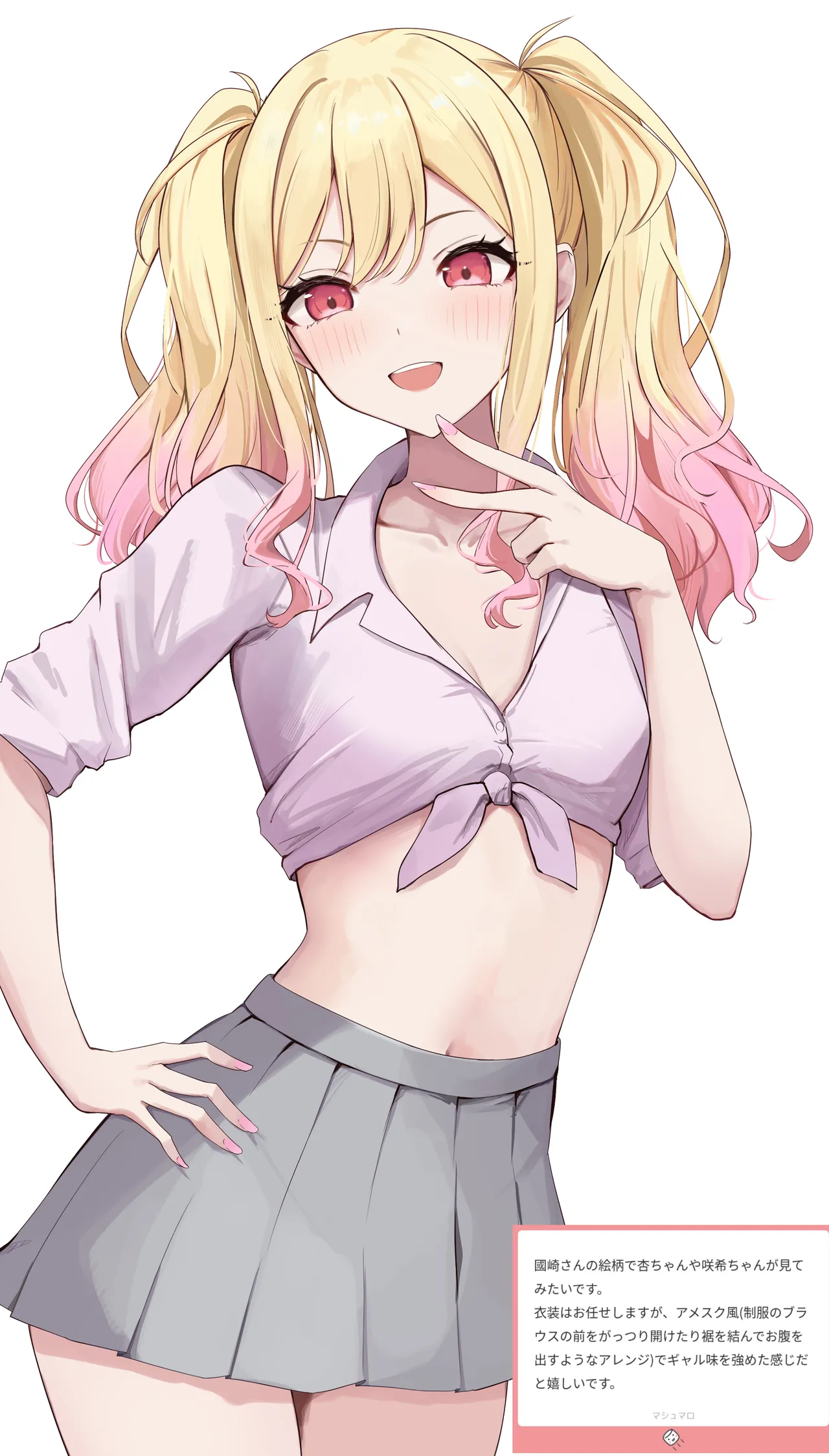 Fanbox 國崎 kunisaki-bon - Image 209