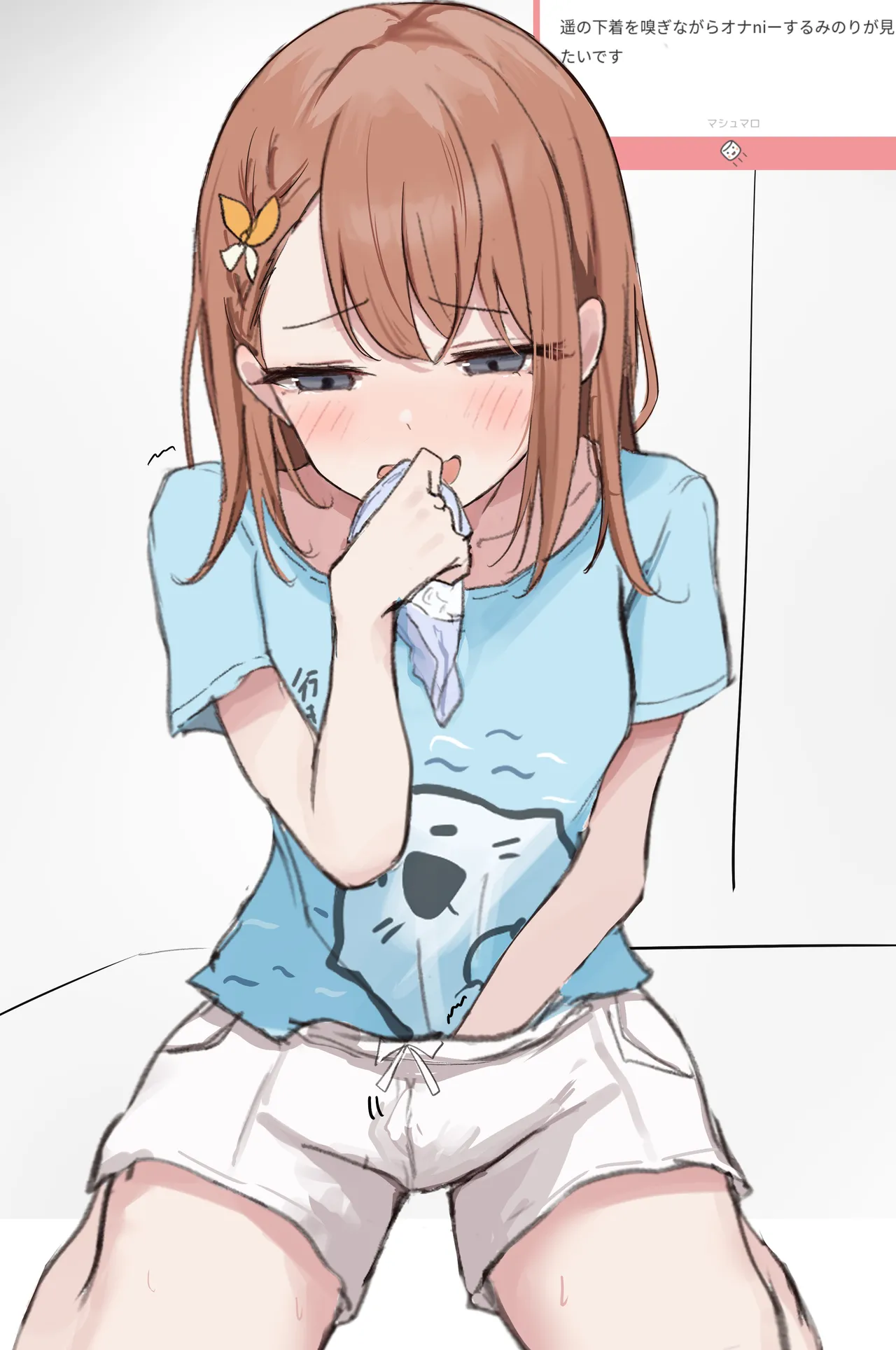 Fanbox 國崎 kunisaki-bon - Image 229