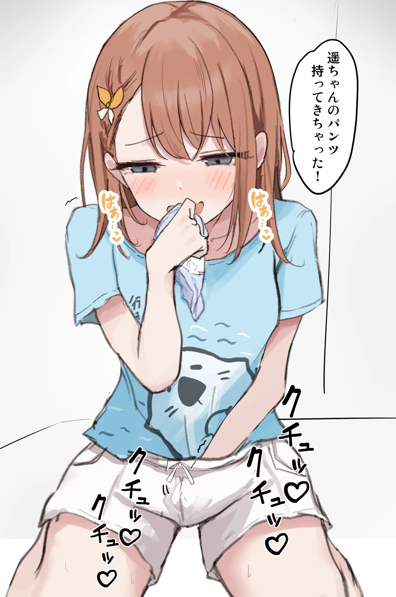 Fanbox 國崎 kunisaki-bon - Image 230