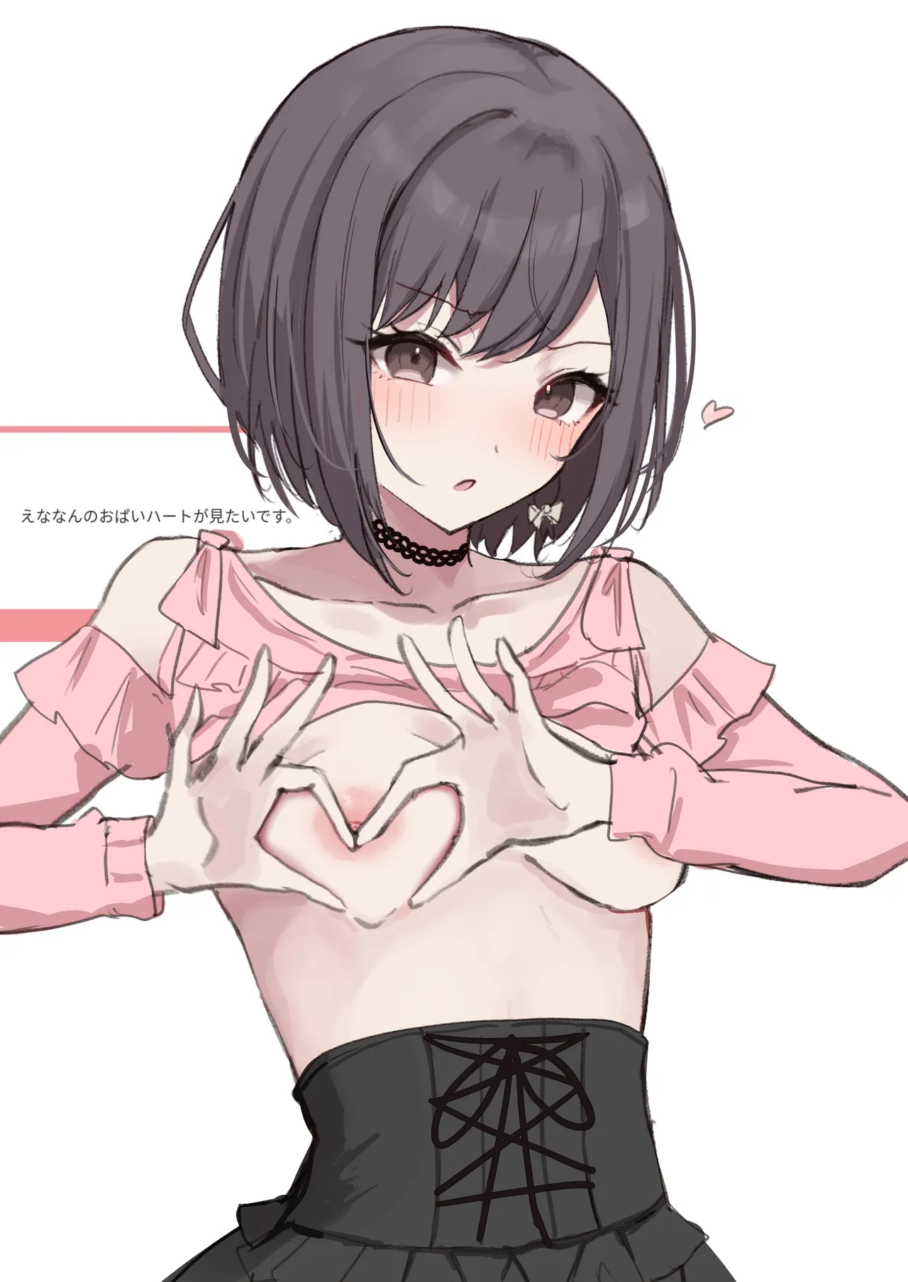 Fanbox 國崎 kunisaki-bon - Image 233