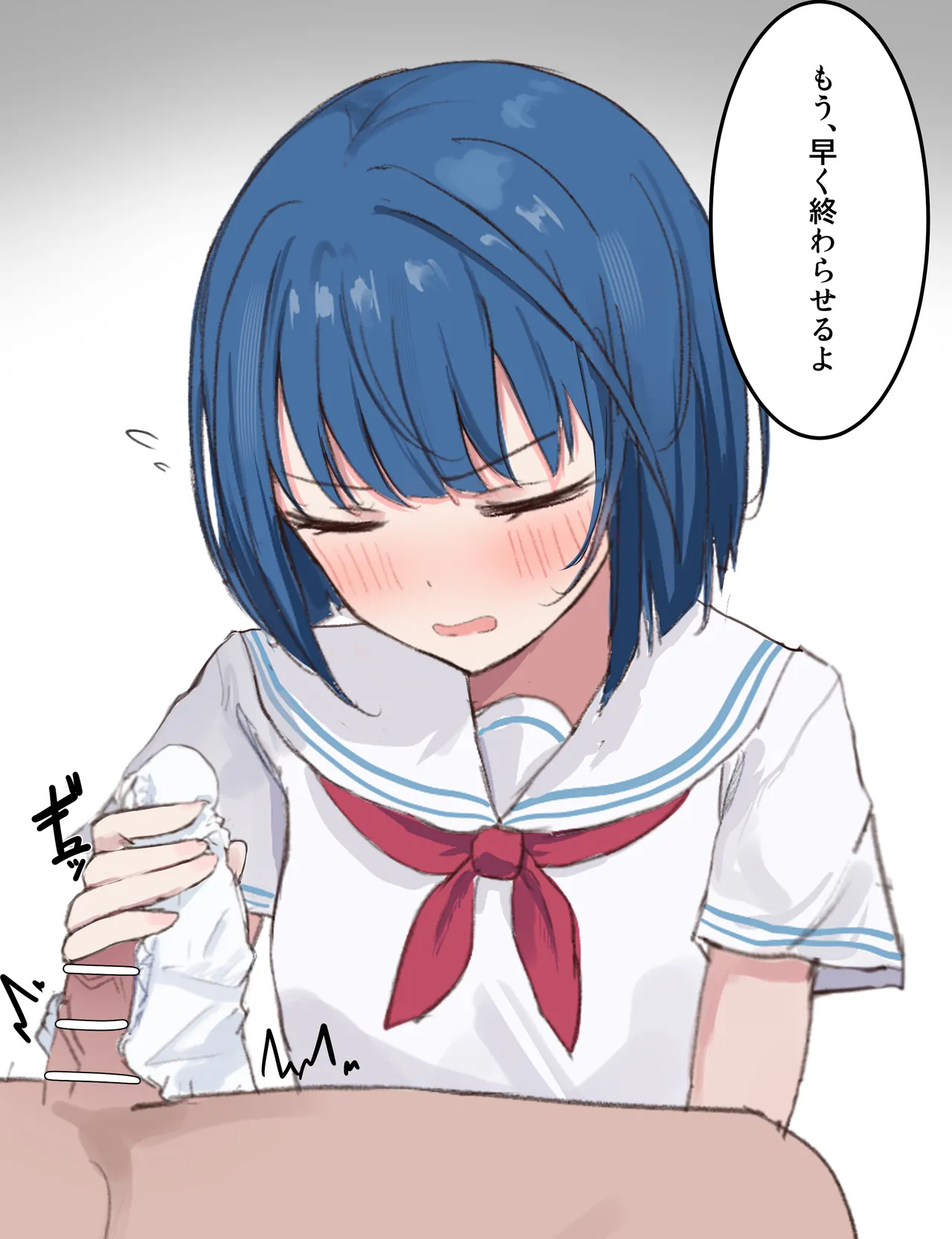 Fanbox 國崎 kunisaki-bon - Image 252