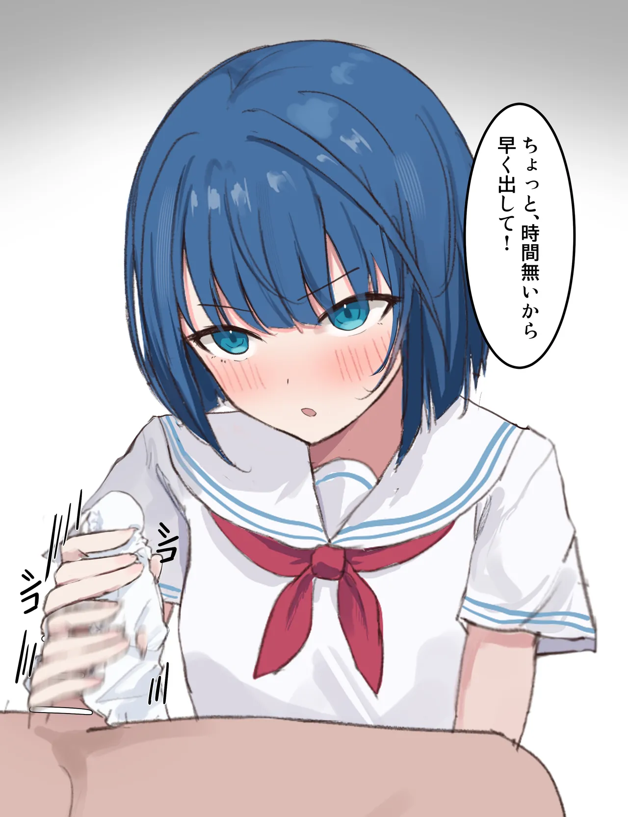 Fanbox 國崎 kunisaki-bon - Image 255