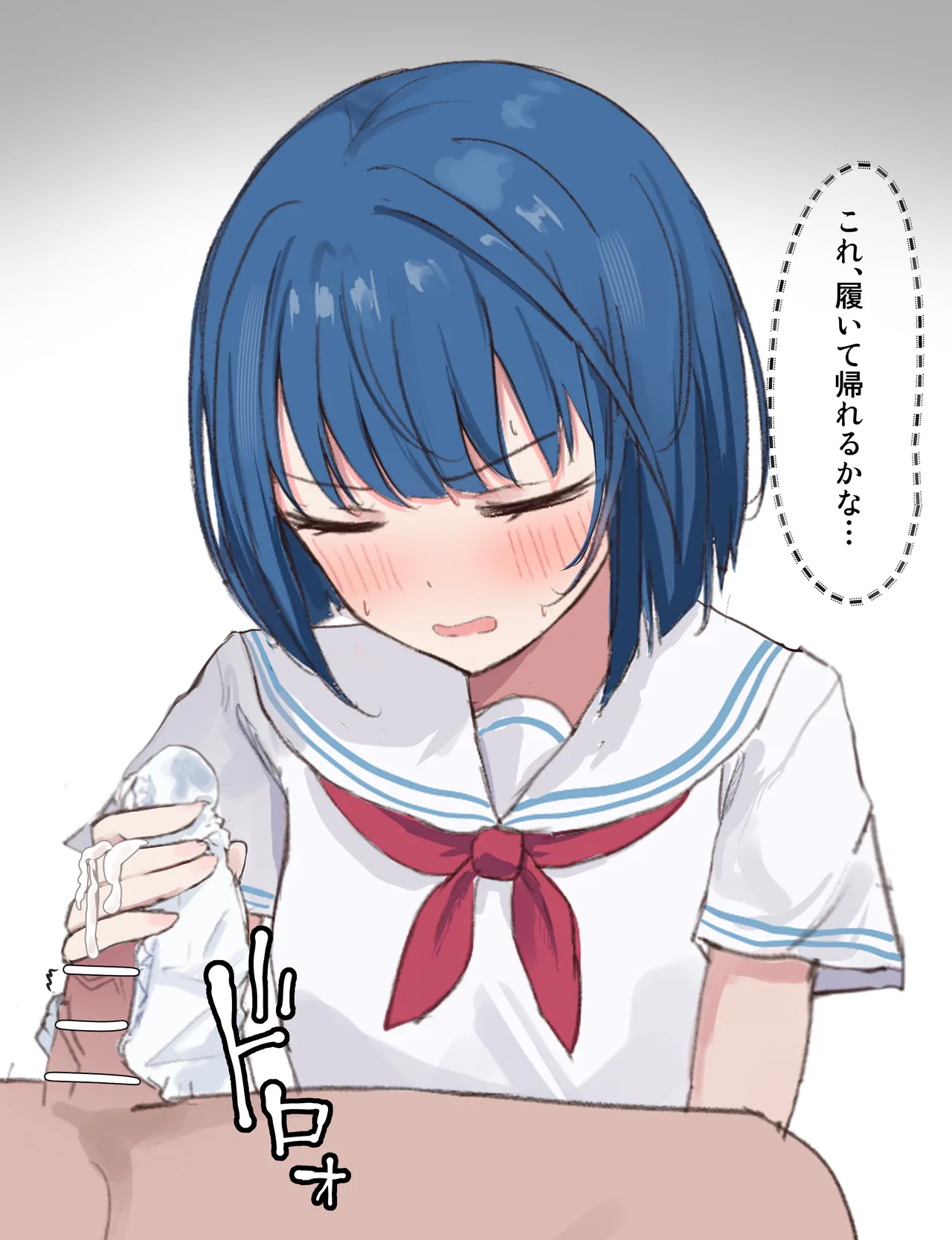 Fanbox 國崎 kunisaki-bon - Image 258