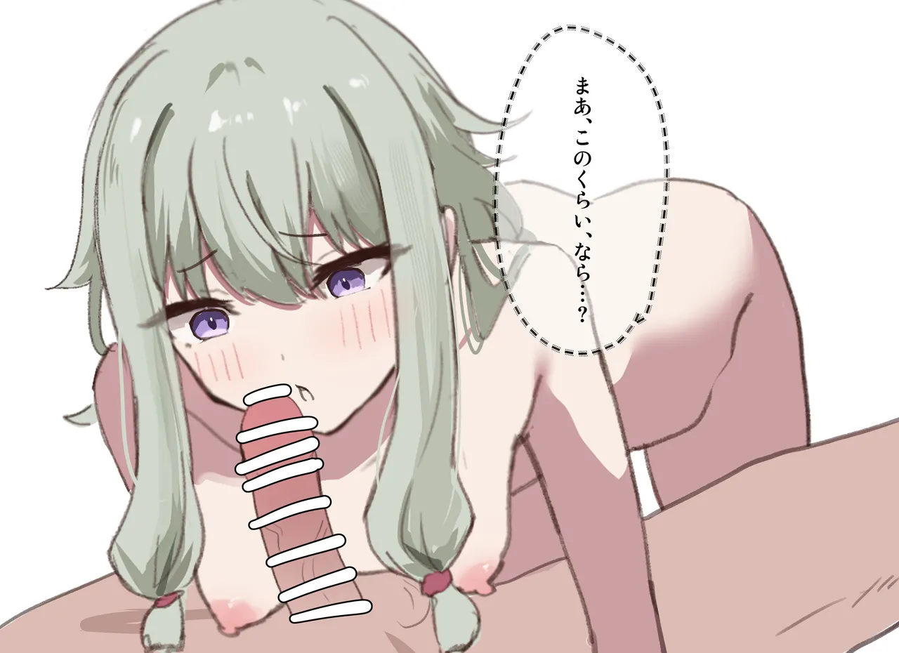 Fanbox 國崎 kunisaki-bon - Image 282