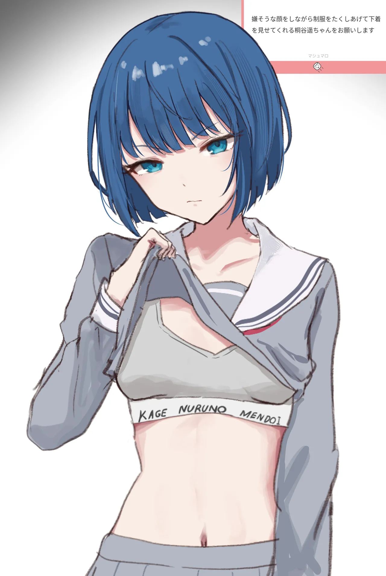 Fanbox 國崎 kunisaki-bon - Image 305