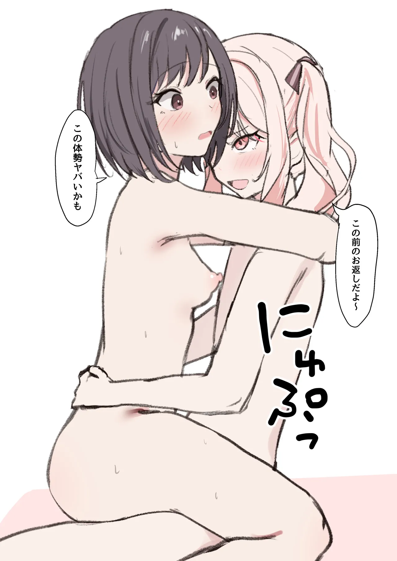 Fanbox 國崎 kunisaki-bon - Image 32