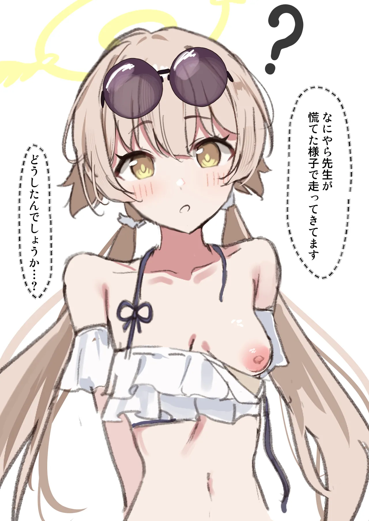 Fanbox 國崎 kunisaki-bon - Image 355