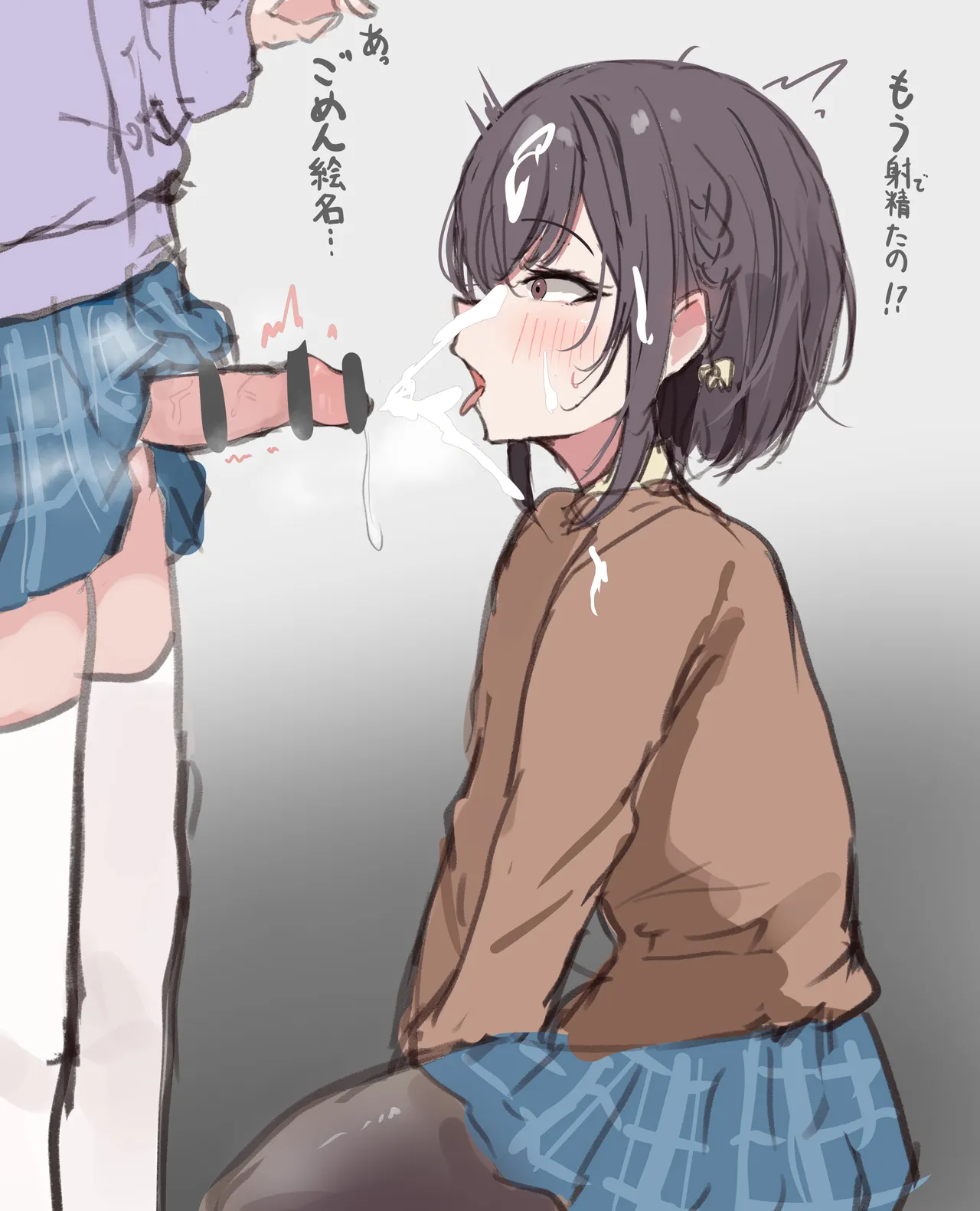 Fanbox 國崎 kunisaki-bon - Image 398