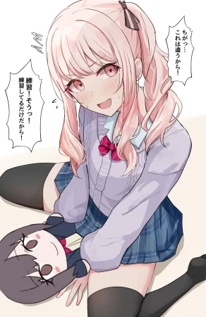 Fanbox 國崎 kunisaki-bon - Page 12