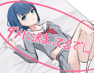 Fanbox 國崎 kunisaki-bon - Page 165