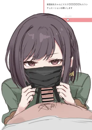 Fanbox 國崎 kunisaki-bon - Page 198