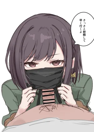 Fanbox 國崎 kunisaki-bon - Page 199